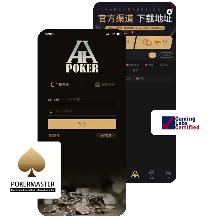 德扑圈正版官网
